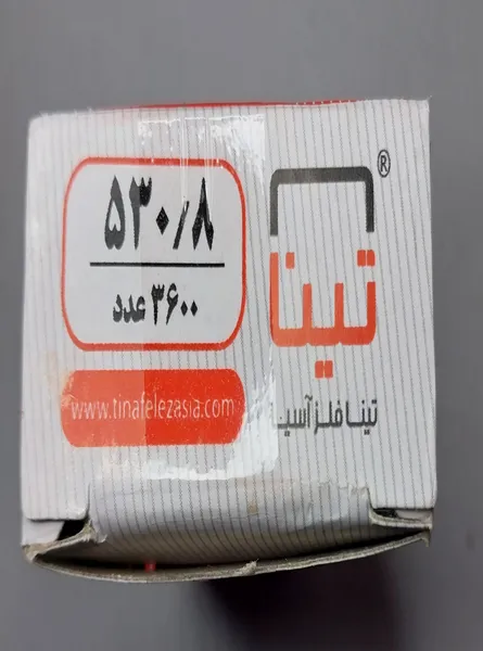 عکس ارسالی خریدار