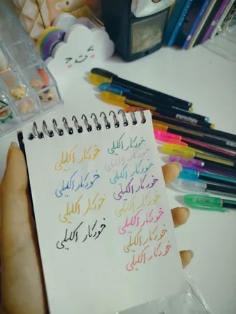 خودکار ژویکسوا مدل ژله ای اکلیلی بسته 12 عددی