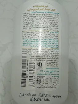 تونر پاک کننده آرایش ساین اسکین مدل آکنس 1 حجم 150 میلی لیتر