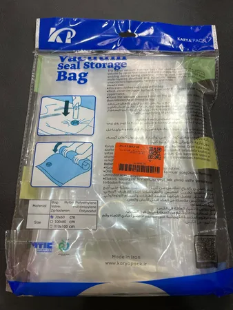 کیسه وکیوم لباس کاریا پک مدل 70x60