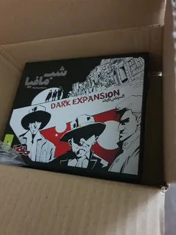 مجموعه بازی دورهمی مدل شب مافیا بهمراه افزونه بازی شب مافیا مدل اِکسپَنشن تاریک