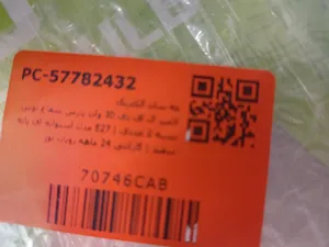 تجریه خرید لامپ ال ای دی 30 وات پارس شعاع توس مدل  استوانه ای پایه E27 بسته 2 عددی