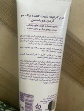 تجریه خرید کرم تثبیت کننده رنگ مو آردن هرباسنس مدل berry حجم 100 میلی لیتر