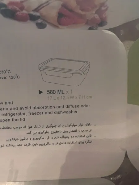 عکس ارسالی خریدار