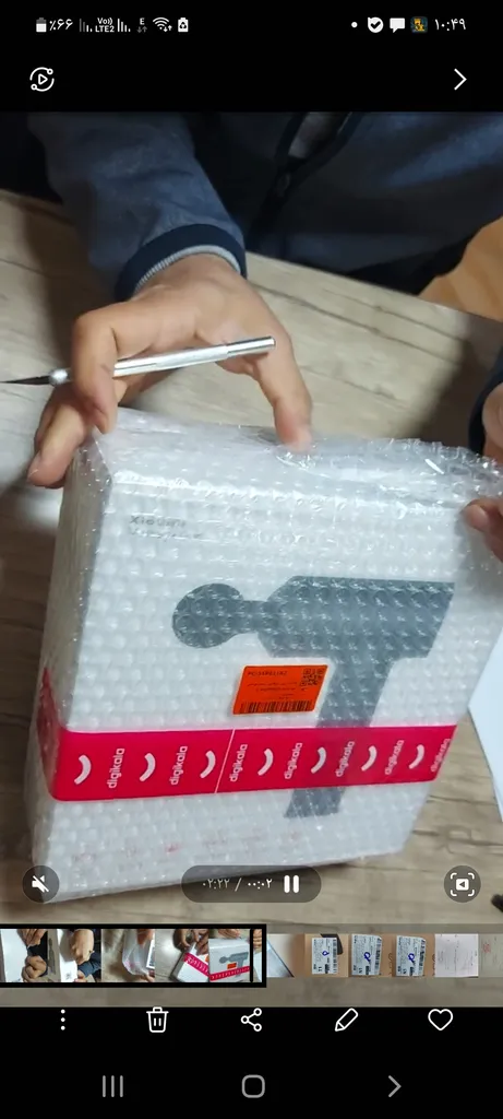 ماساژور برقی شیائومی مدل GUN