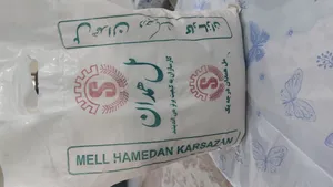 تجریه خرید پودر مل سید همدان کد 00 وزن 5 کیلوگرم