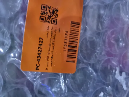 تابه عروس مدل تکدسته کد 1401 سایز 24