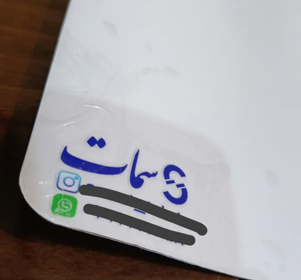 عکس ارسالی خریدار
