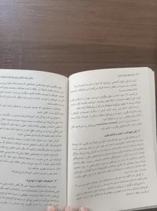 تجریه خرید کتاب اول عاشق خودت باش اثر مارک رکلاو نشر آذرگون