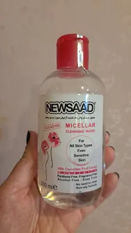 عکس ارسالی خریدار