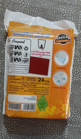 کیسه زباله پترو کلین مدل اقتصادی بسته 24 عددی