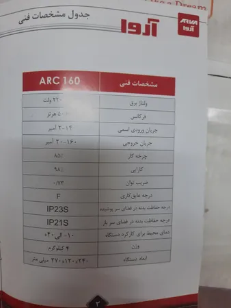 عکس ارسالی خریدار