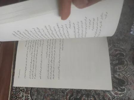 کتاب خدمتکار اثر فریدا مک‌فادن ترجمۀ بهاره غفوری و بهناز همتی و مریم موسوی نشر آذرگون 3 جلدی