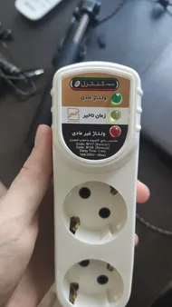 عکس ارسالی خریدار