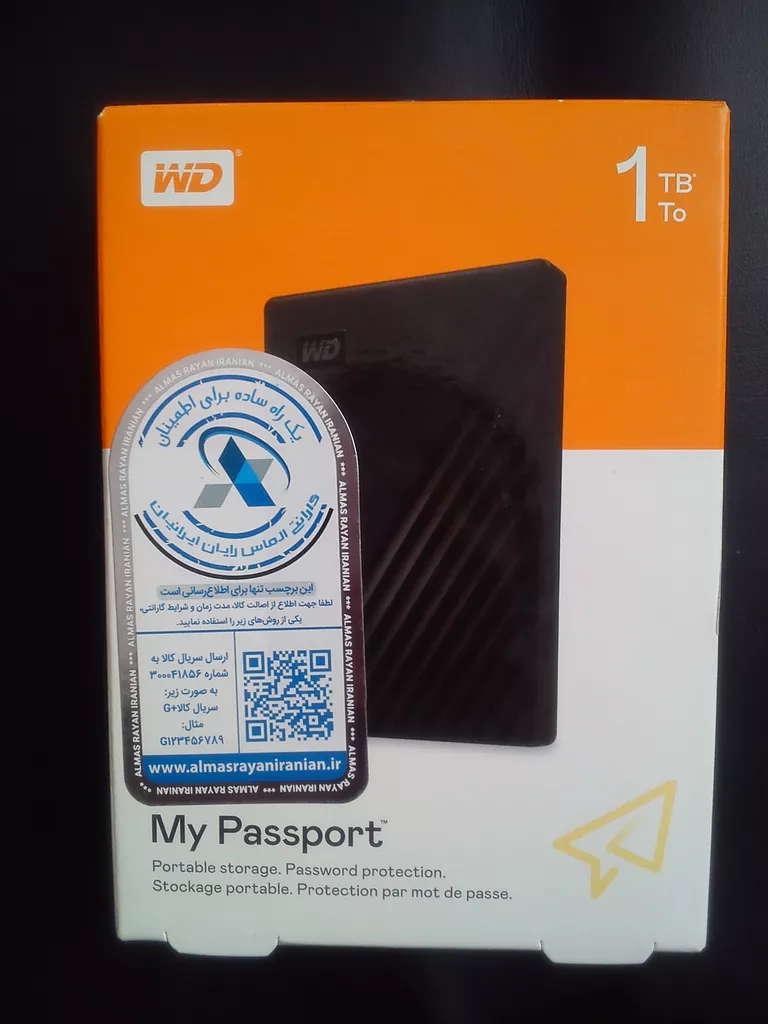 هارد اکسترنال وسترن دیجیتال مدل My Passport ظرفیت 1 ترابایت
