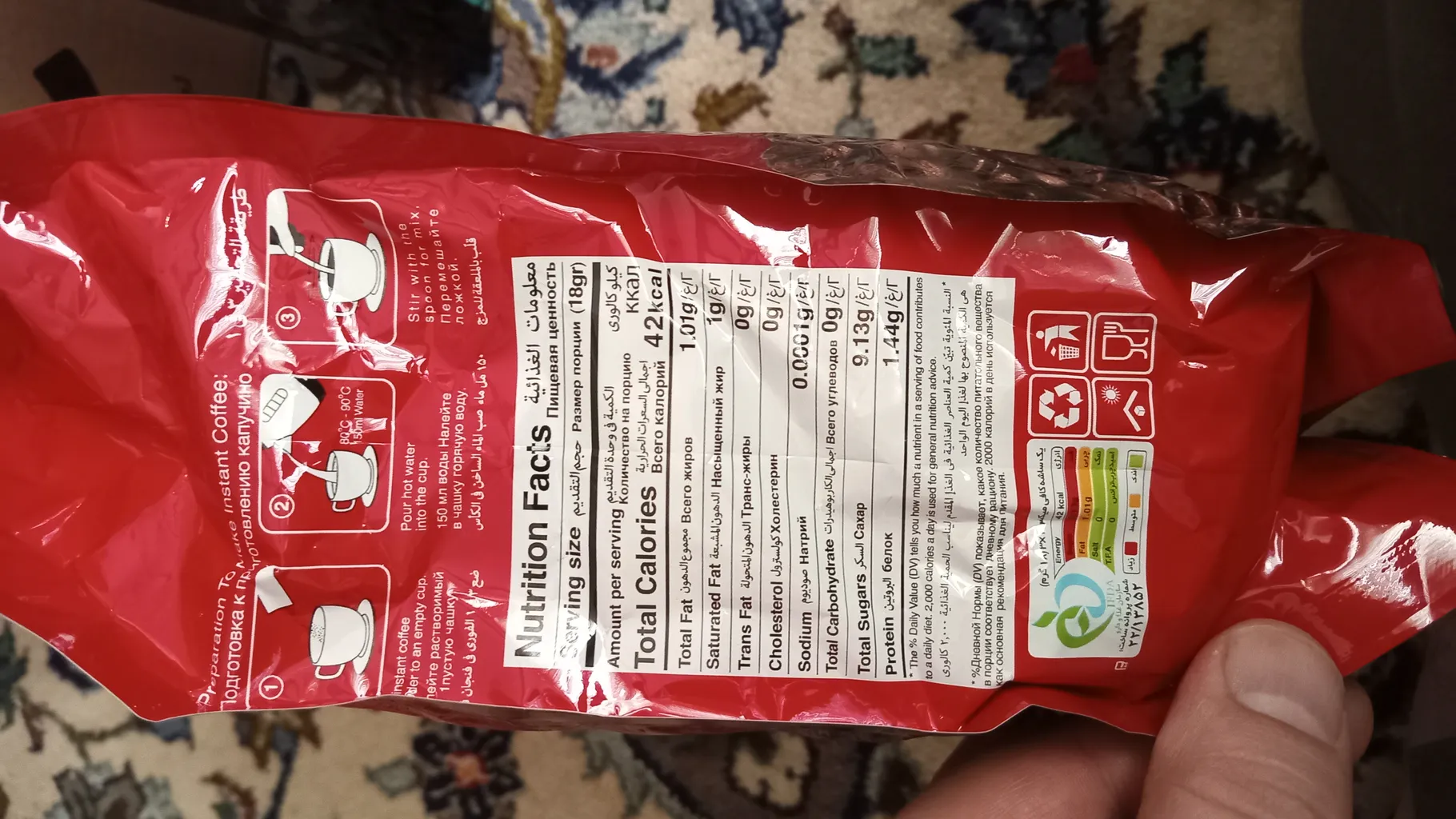 کافی میکس تیمز بسته 48 عددی