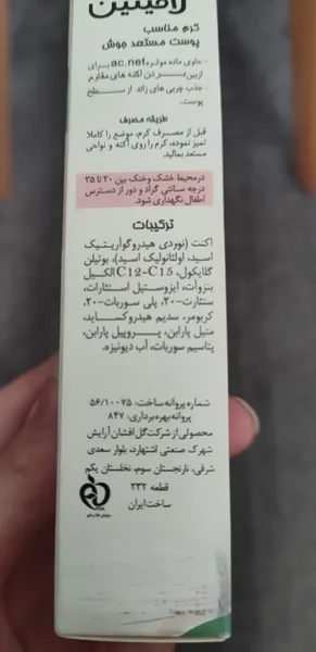 عکس ارسالی خریدار