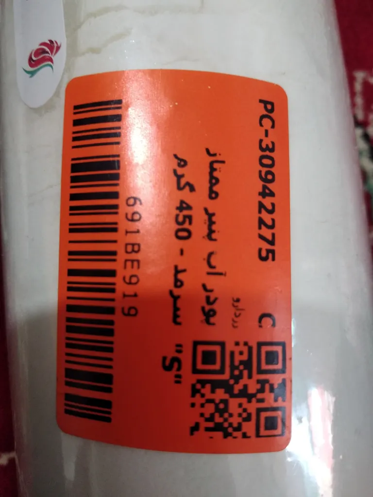 پودر آب پنیر ممتاز سرمد - 450 گرم