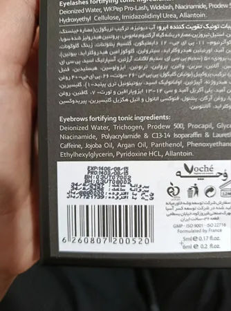 محلول تقویت کننده ابرو و مژه وچه مدل 54564 حجم 11 میلی لیتر