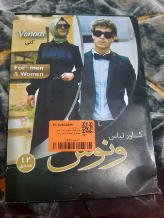عکس ارسالی خریدار