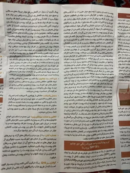 کرم دور چشم رنگی پرودرما سری Eyevest مدل Anti Wrinkle Spf 30 حجم ۲۰ میلی لیتر