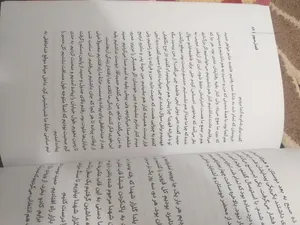 تجریه خرید کتاب یادت باشد اثر محمد رسول ملاحسنی انتشارات شهید کاظمی