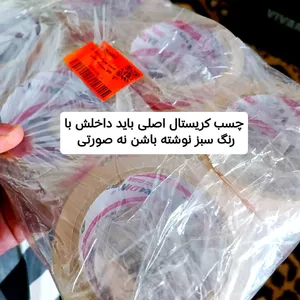 تجریه خرید چسب پهن کریستال کد 90Y بسته 6 عددی