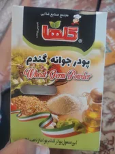 تجریه خرید پودر جوانه گندم گلها - 200 گرم