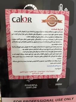 سشوار حرفه ای  کالور مدل hc_7250