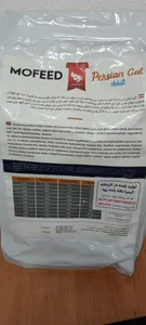 تجریه خرید غذای خشک گربه بالغ مفید مدل persian adult1 وزن 2 کیلوگرم