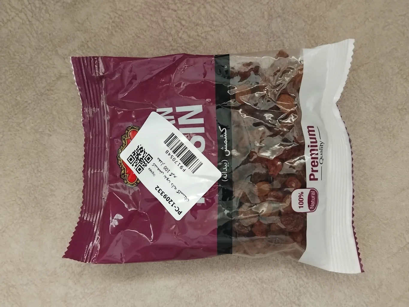 کشمش بدون دانه گلستان مقدار 100 گرم