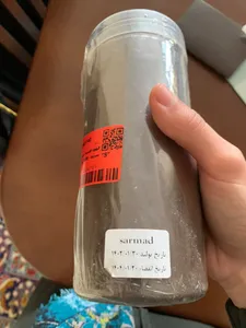 تجریه خرید قهوه هسته خرما ممتاز سرمد - 500 گرم