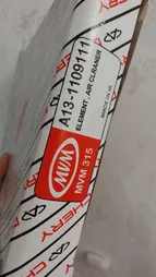 فیلتر هوا ام وی ام 315 مدل A13-1109111FA