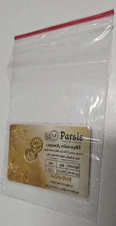 ربع سکه طلا بهار آزادی طرح قدیم _ سکه پارسیس