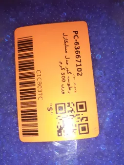 رطوبت گیر مدل سیلیکاژل وزن 500 گرم