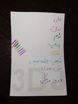 خودکار 8 رنگ سی کلاس مدل soft