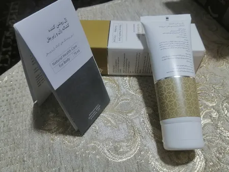 ژل روشن کننده کشاله ران و زیر بغل سروینا مدل Normal حجم 75میلی لیتر