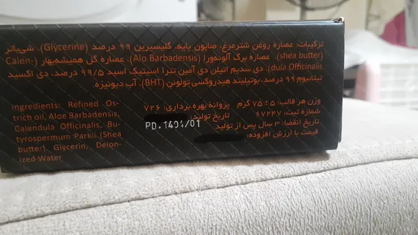 عکس ارسالی خریدار