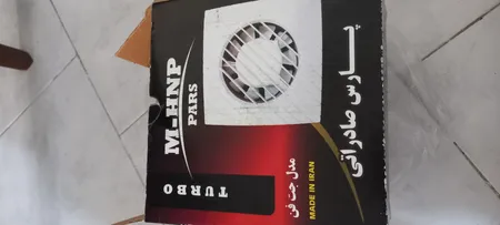 هواکش خانگی پارس مدل جت فن کد EA-1010