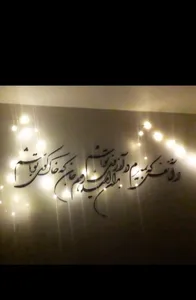 تجریه خرید استیکر چوبي ژیوار طرح آرزوی تو