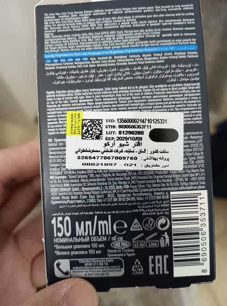 عکس ارسالی خریدار