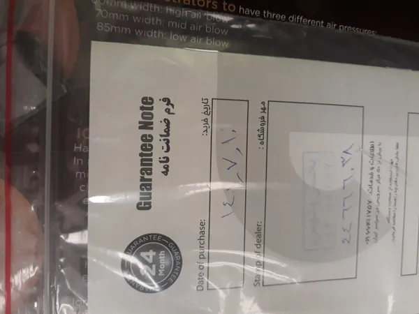 عکس ارسالی خریدار