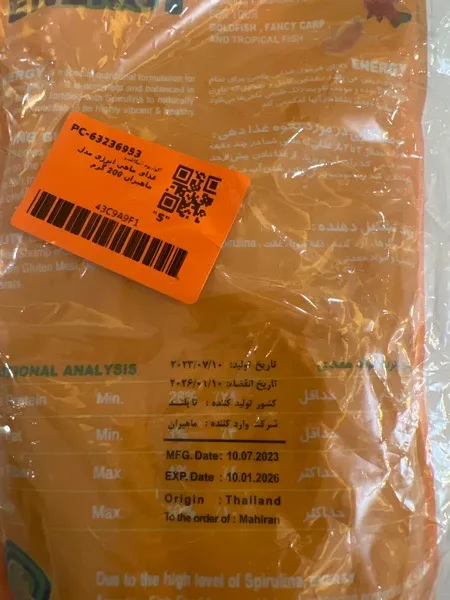 عکس ارسالی خریدار