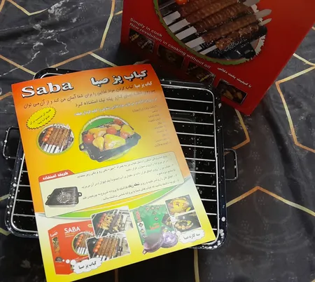 کباب پز روگازی صبا مدل رعنا