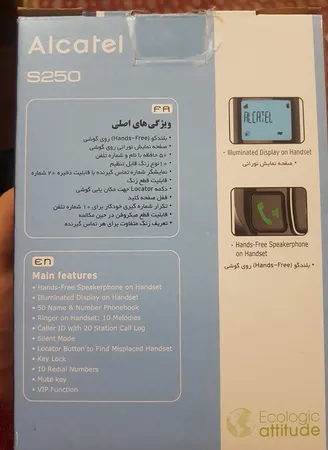 تلفن بی سیم آلکاتل مدل S250