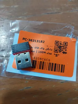 دانگل وای فای بی سیم مدل 150M