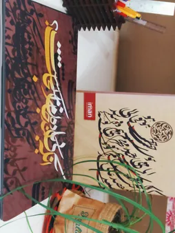 استیکر لپ تاپ توییجین و موییجین طرح شعر فارسی کد 02 مناسب برای لپ تاپ 15.6 اینچ به همراه برچسب حروف فارسی کیبورد