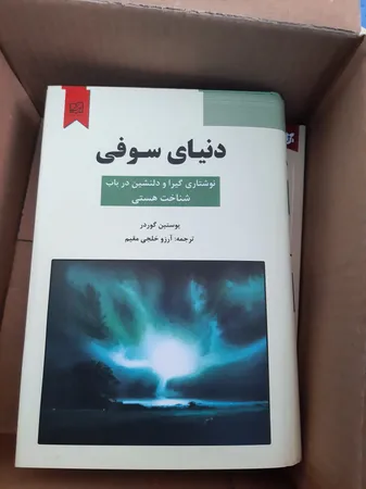 عکس ارسالی خریدار