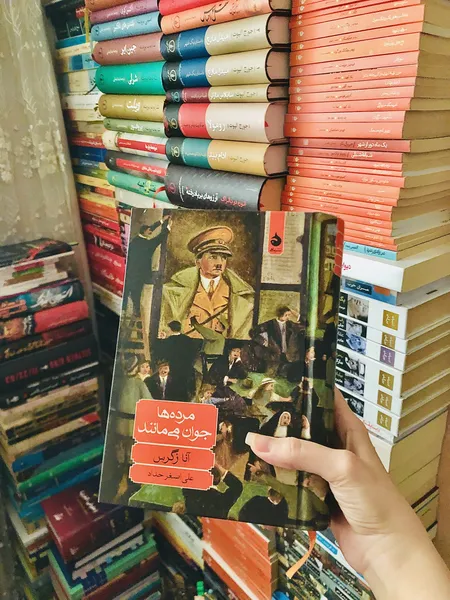 عکس ارسالی خریدار