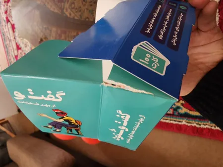 بازی فکری گفت و شنود مدل دورهمی